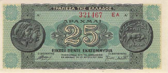 25 Millionen Drachme p.130b-1